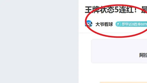 键盘农场首测启动：专家推荐大乐透期号质合分析策略