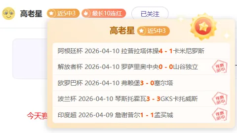 无冠球队身价榜预测：皇马、阿森纳或成本赛季前两名
