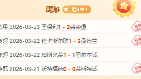 大乐透期号专家精准推荐：质合分析前区十码胜负格局
