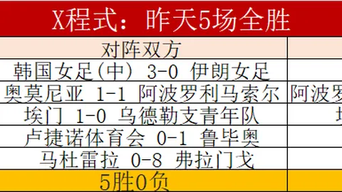 索马里约翰尼获刑入狱