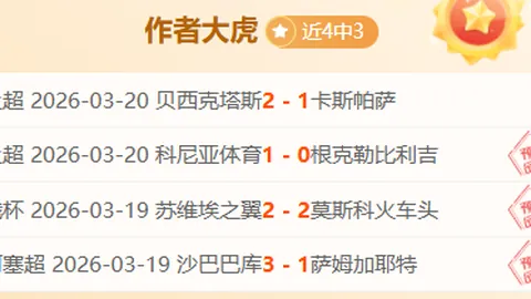 明发彩票 资讯 020959 enr
