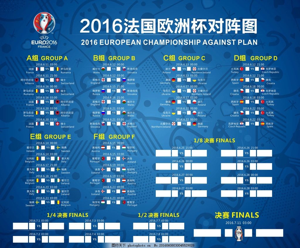 员在国际舞 员在国际舞